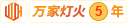 看一下日本人插逼逼洞视频